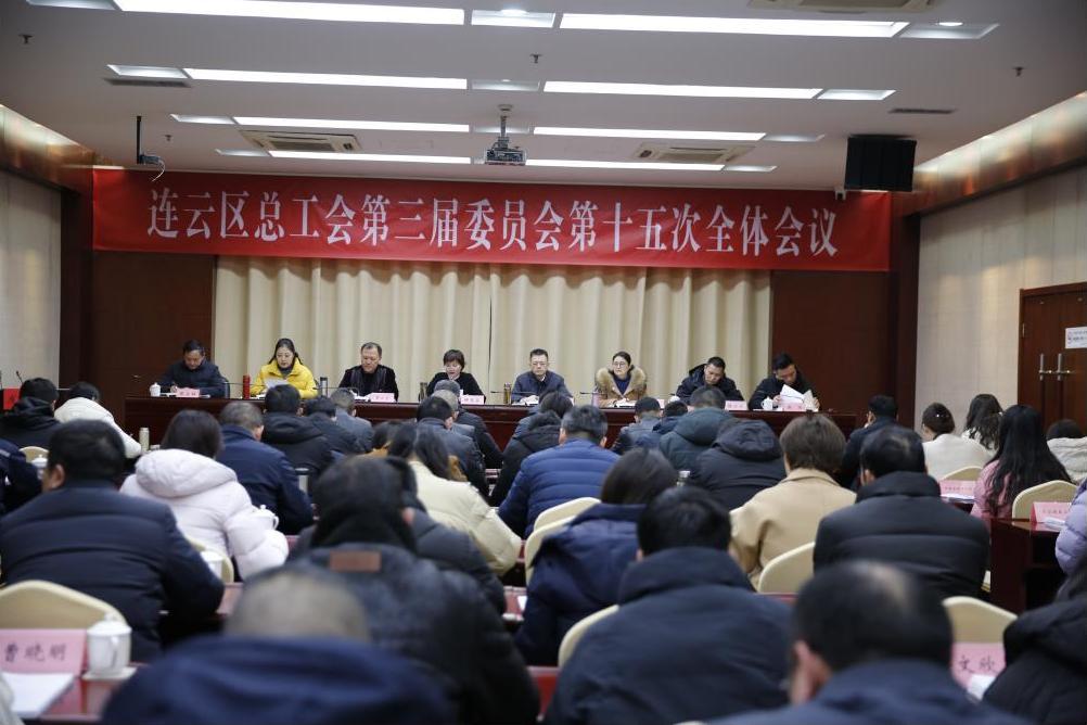 /gb2312/xianqugonghui/15459.html